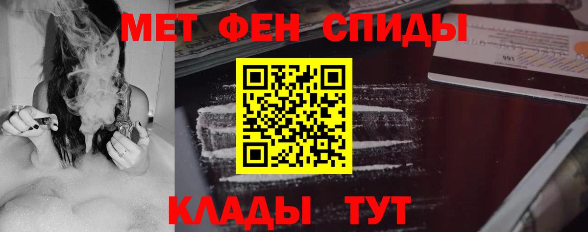 Амфетамин VHQ  Амфетамин  Елизово  АМФ  Вход с VPN 