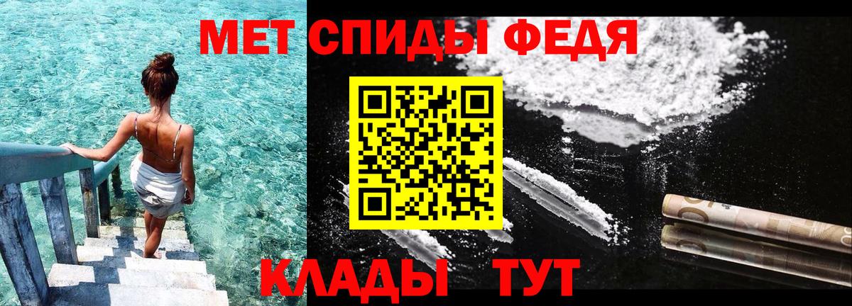 Амфетамин 97% Елизово