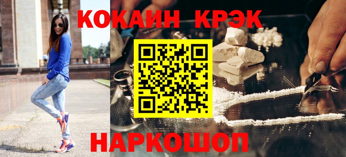 КОКАИН Columbia Елизово