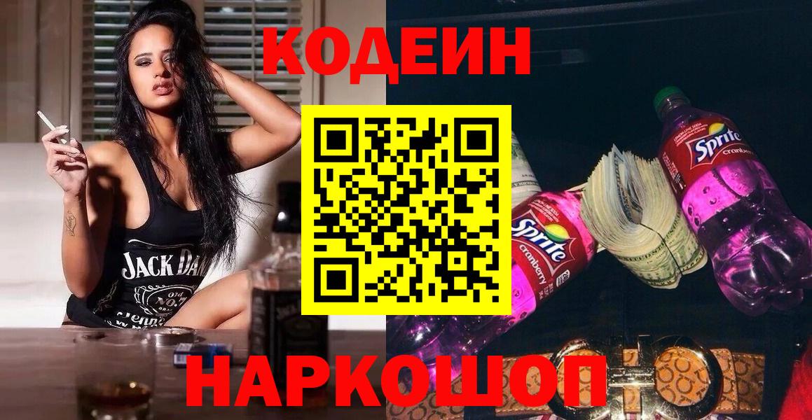 Гашиш  Канабис  Мефедрон   Кокаин  Елизово  Бошки Шишки  Гашиш  Меф  Вход с VPN 
