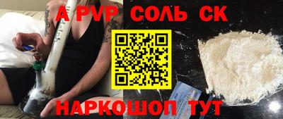 соль курить ск Кулебаки