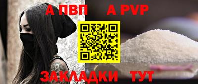 соль курить ск Кулебаки