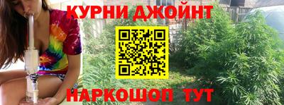 каннабис Кумертау
