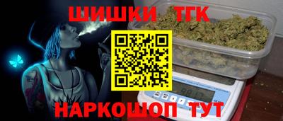 каннабис Кумертау