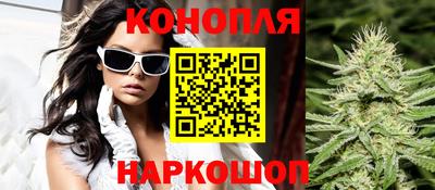 каннабис Кумертау