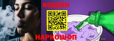 соль курить ск Кулебаки
