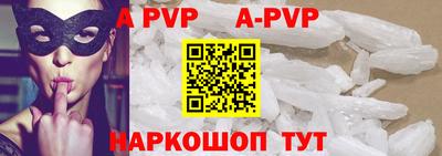 спиды Кунгур