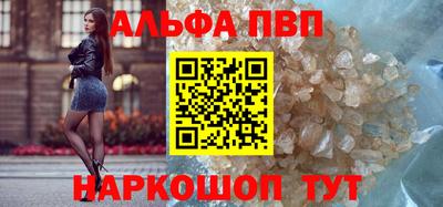 спиды Кунгур