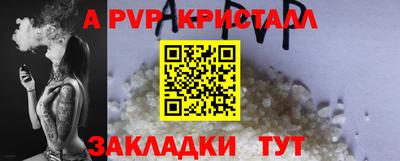 соль курить ск Кулебаки