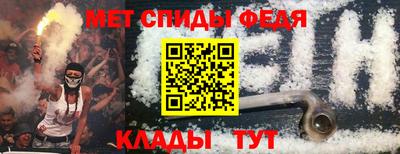 спиды Кунгур