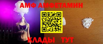 спиды Кунгур