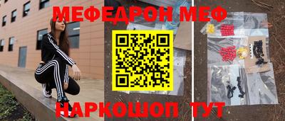 спиды Кунгур