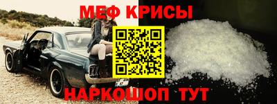 спиды Кунгур