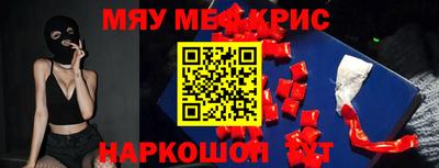 спиды Кунгур