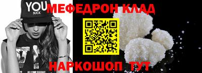 спиды Кунгур