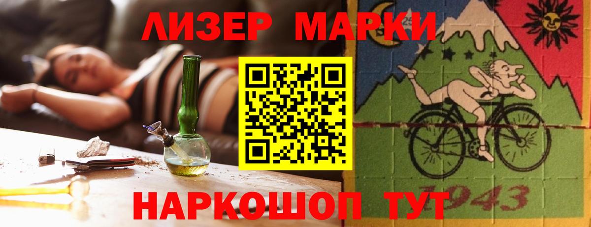 ЛСД экстази кислота Елизово