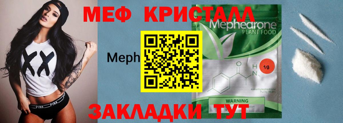 Мефедрон мука  Меф  Елизово  Вход с VPN  МЯУ-МЯУ VHQ 