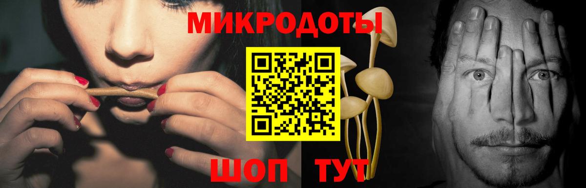 Елизово  Псилоцибиновые грибы Cubensis  Галлюциногенные грибы Magic Shrooms  Вход с VPN 