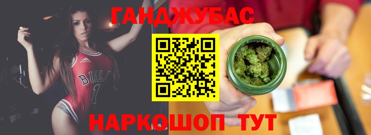 Бошки Шишки White Widow Елизово