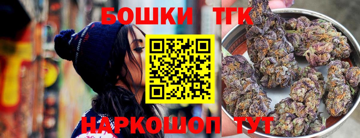 Шишки марихуана White Widow  Каннабис семена  Елизово  Вход с VPN  Шишки марихуана план 